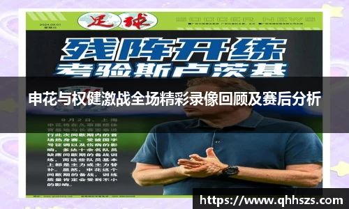 JBO竞博·体育