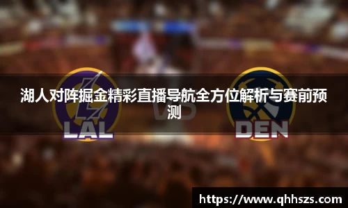 jbo竞博电竞官方网站