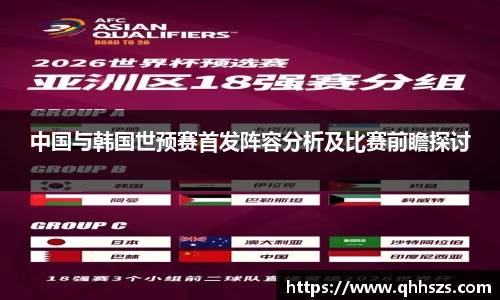 jbo竞博电竞官方网站