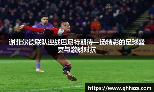 jbo竞博电竞官方网站