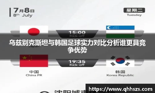 jbo竞博