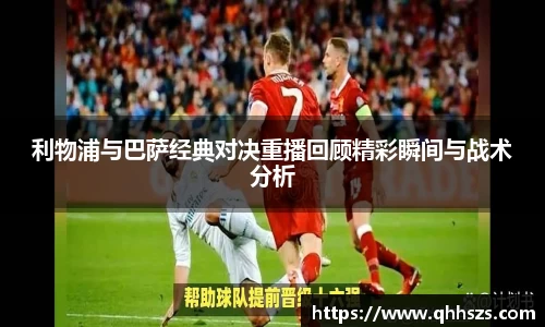 JBO竞博·体育