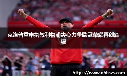 jbo竞博电竞官方网站