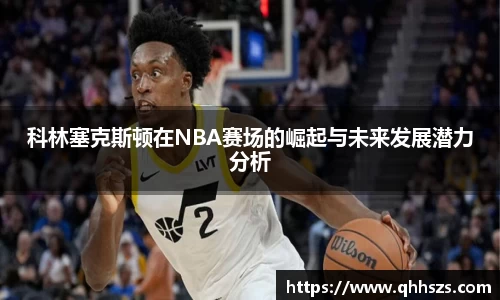JBO竞博·体育