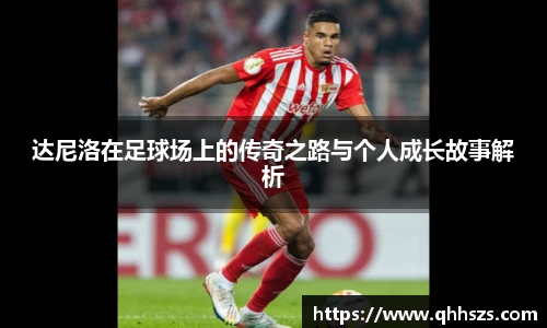 JBO竞博·体育