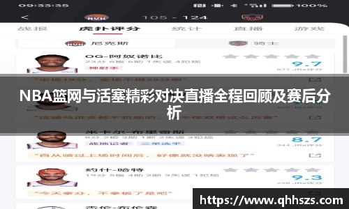 JBO竞博·体育
