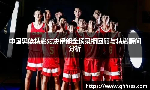 jbo竞博电竞官方网站