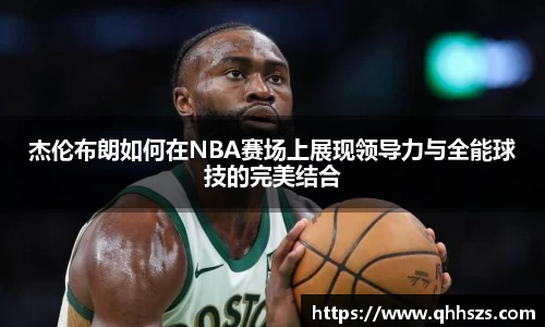 jbo竞博