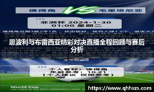 JBO竞博·体育