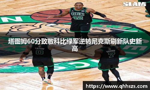 JBO竞博·体育
