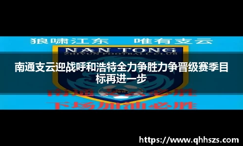 JBO竞博·体育