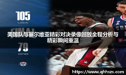 jbo竞博电竞官方网站